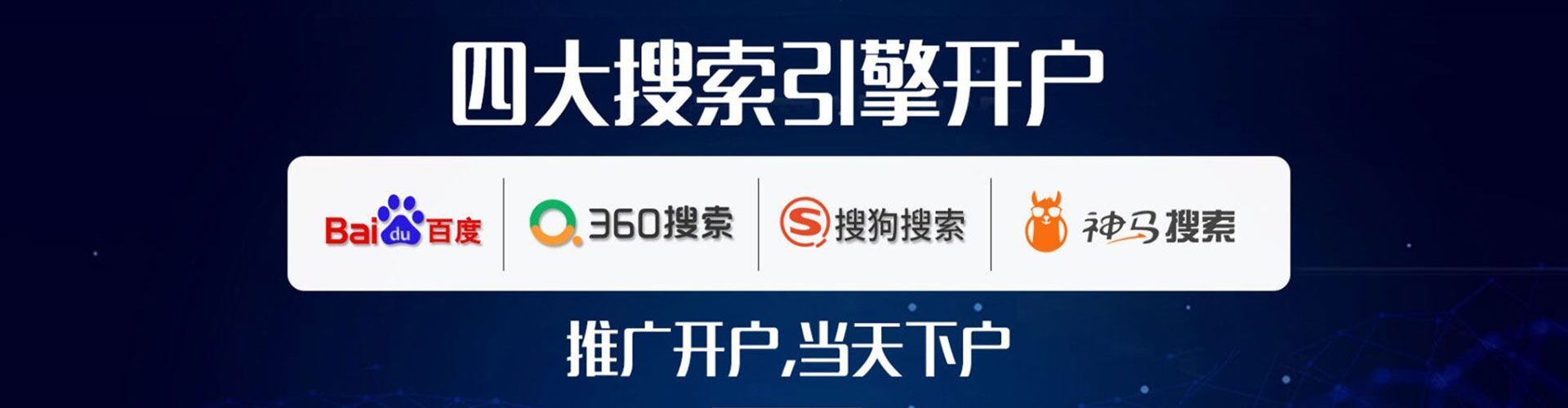 灵川百度网络推广