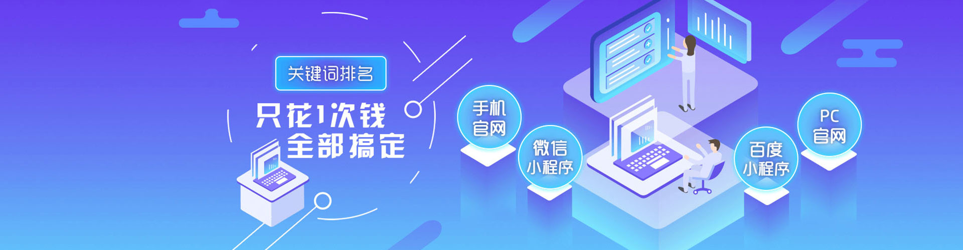 灵川sem代运营