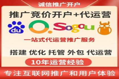 某企业SEM竞价专员如何提升广告效果