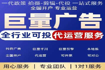 探索SEM推广代运营的奥秘：成功背后的故事